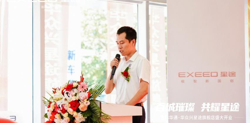 星途,星途凌云,理念,世纪,炮