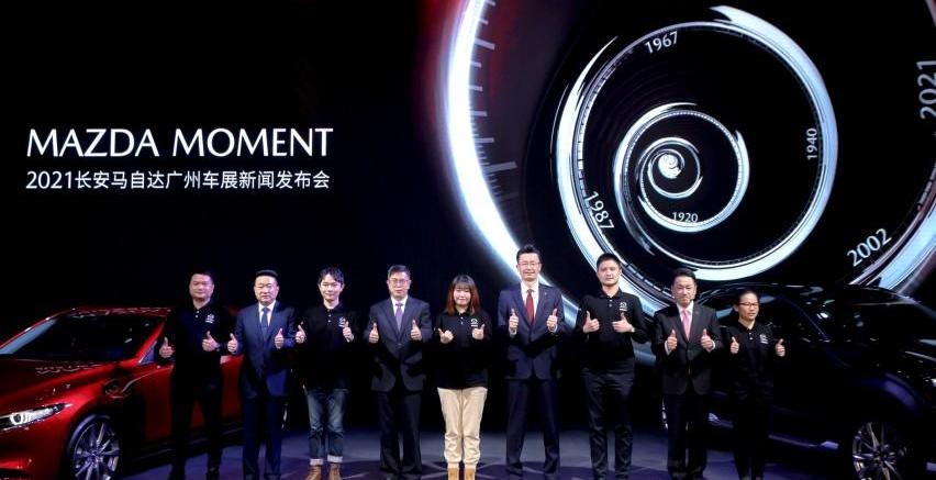 马自达,长安,理念,世纪,阿特兹