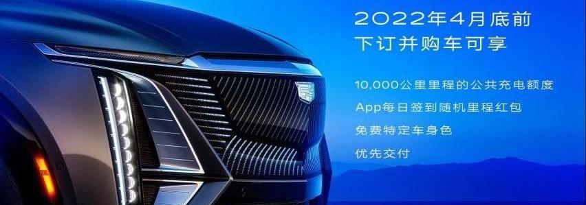 凯迪拉克,世纪