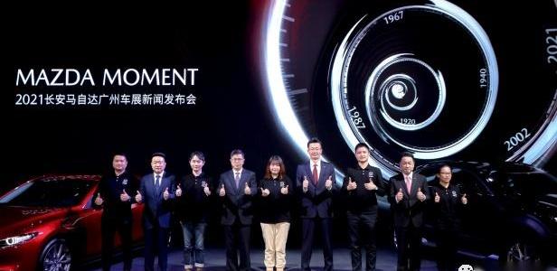 马自达,长安,理念,世纪,阿特兹