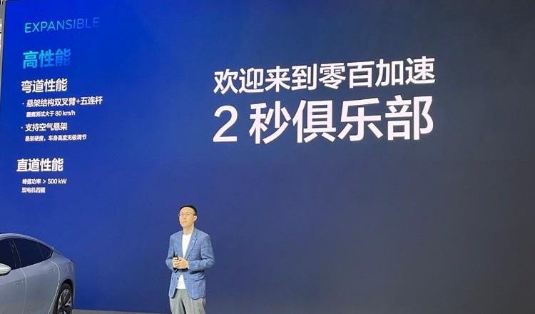 哪吒S,圆梦,长城,凯迪拉克,埃尔法