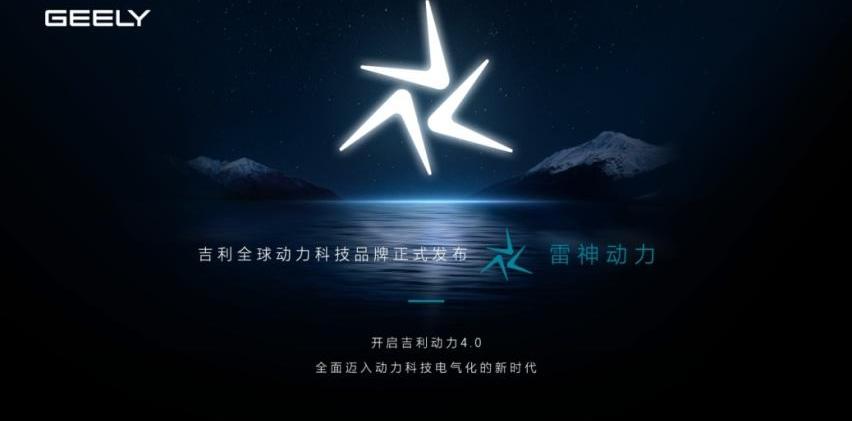 吉利汽车,世纪,东风,领克,理念