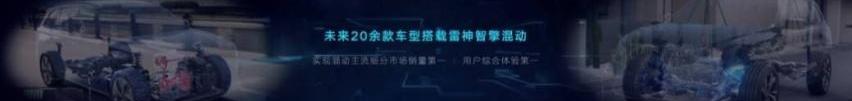 吉利汽车,世纪,东风,领克,理念
