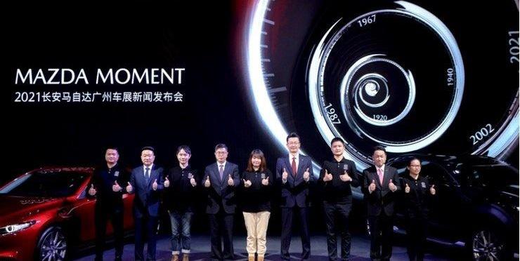 马自达,长安,理念,世纪,阿特兹