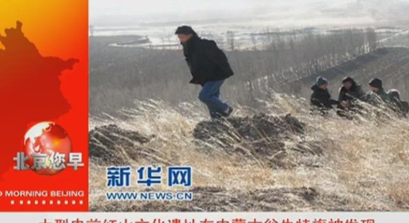 发现,星途,星途揽月,北京,世纪