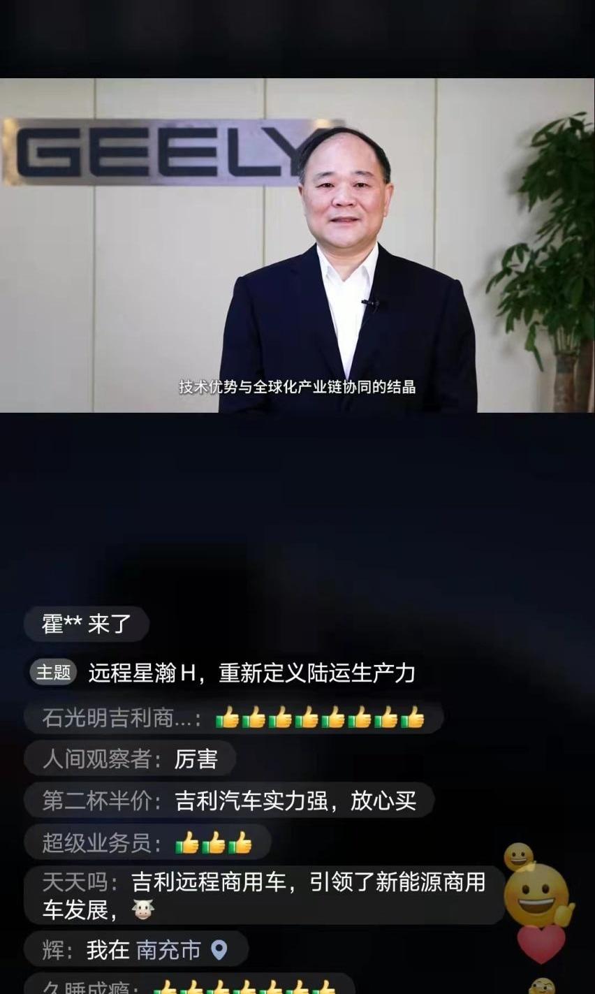 远程,奔驰,东风,沃尔沃,大众