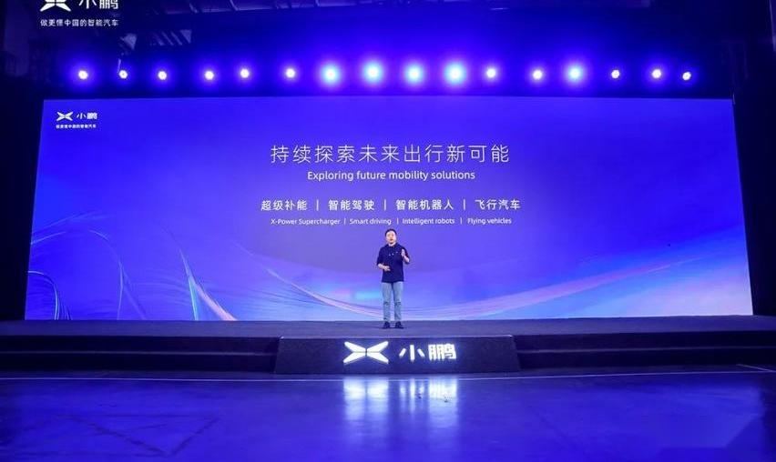 小鹏,小鹏G9,仰望,世纪,小鹏P5