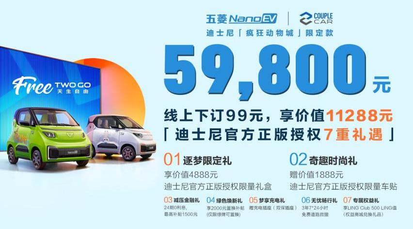 五菱星辰,世纪