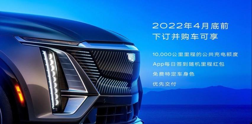 凯迪拉克,世纪