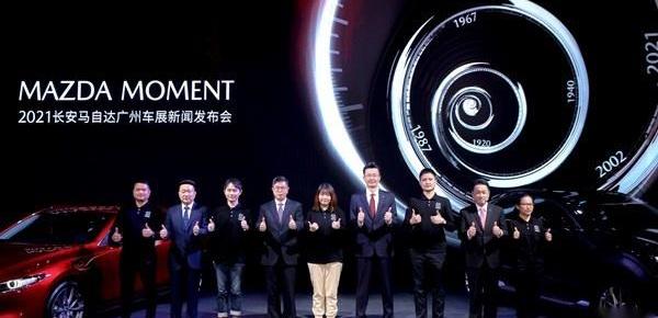 马自达,长安,理念,世纪,阿特兹