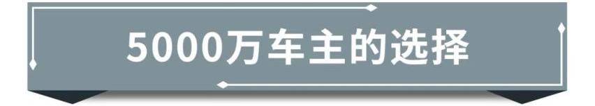 卡罗拉,丰田,一汽,宝马,奔驰
