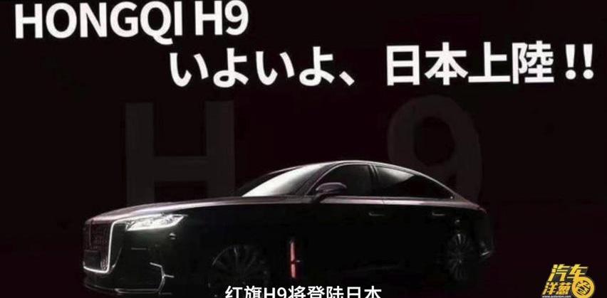 红旗,红旗H9,丰田,世纪,奔驰