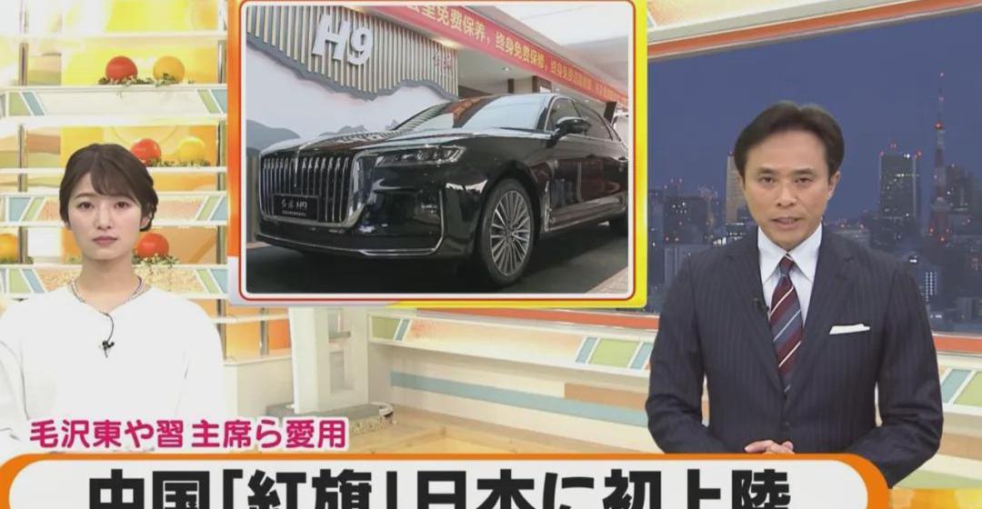 红旗,红旗H9,丰田,世纪,奔驰