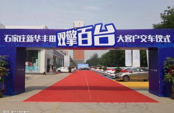丰田,卡罗拉,一汽,世纪,大众