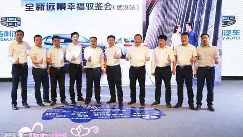 汉,吉利汽车,世纪,优越