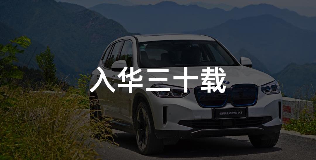 宝马,奔驰,世纪,理念,smart