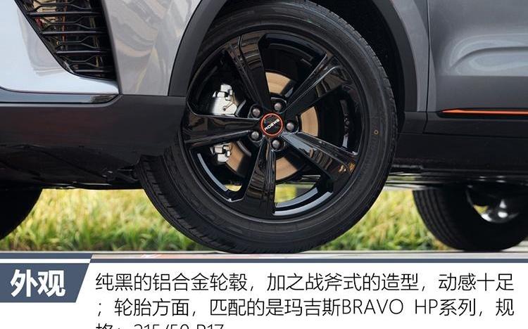 世纪,荣威