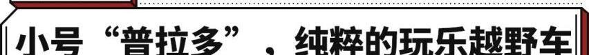 丰田,奥迪,世纪,大众,东南