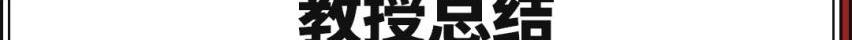 丰田,奥迪,世纪,大众,东南