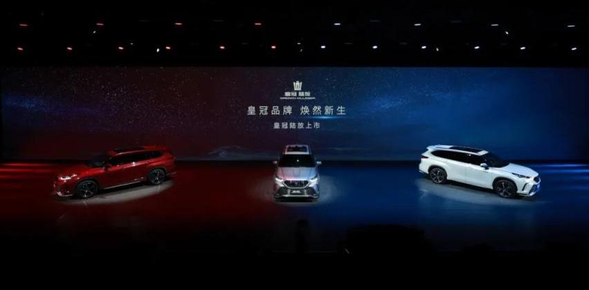 皇冠,丰田,皇冠陆放,一汽,世纪
