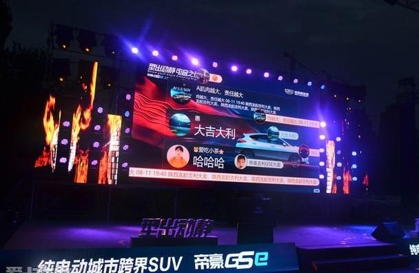 帝豪,吉利汽车,型格,世纪,东南