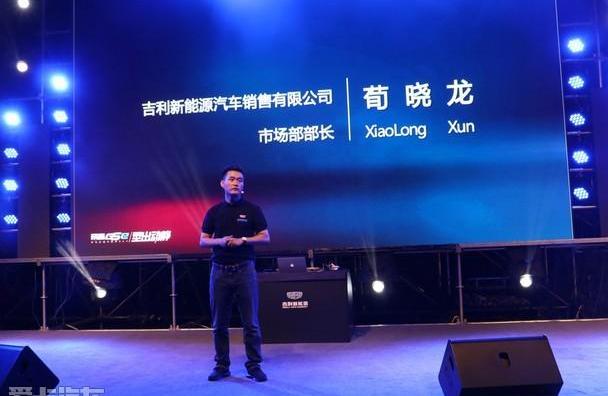 帝豪,吉利汽车,型格,世纪,东南