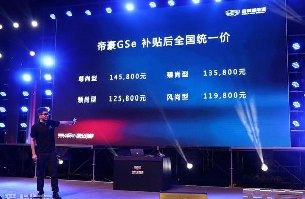 帝豪,吉利汽车,型格,世纪,东南