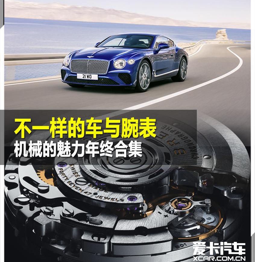 宾利,法拉利,奔驰,添越,大众