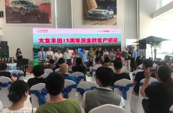 丰田,凯美瑞,世纪,汉兰达,汉