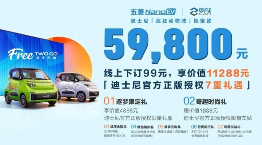 五菱星辰,世纪,MINI,宏光MINIEV