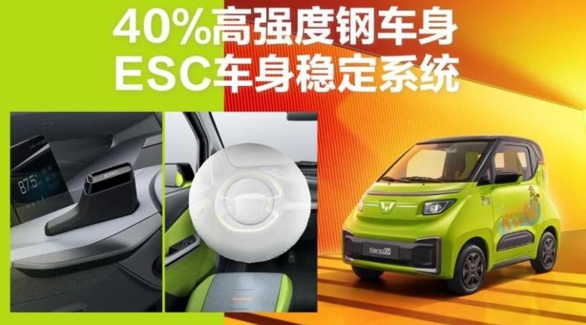 五菱星辰,世纪,MINI,宏光MINIEV