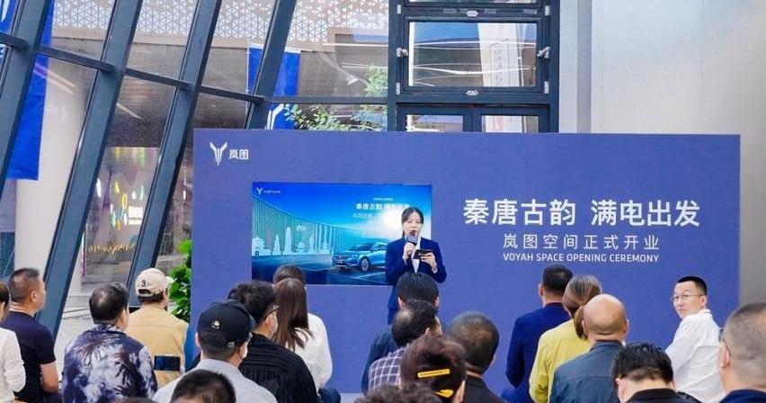 岚图汽车,理念,现代,世纪,东风