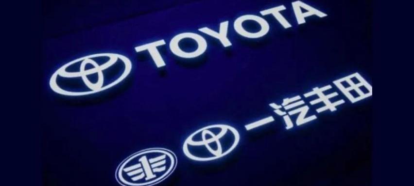 皇冠,皇冠陆放,丰田,一汽,世纪