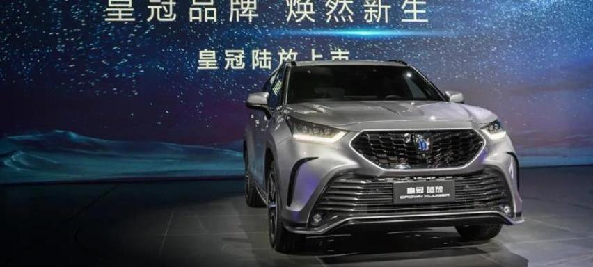 皇冠,皇冠陆放,丰田,一汽,世纪