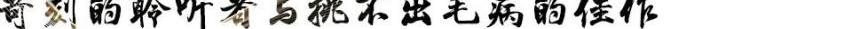 皇冠,皇冠陆放,丰田,一汽,世纪