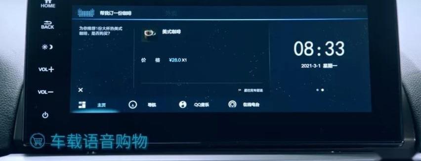 雅阁,本田,世纪,发现,福特