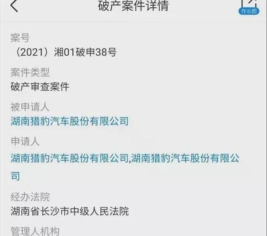 三菱,保时捷,世纪,长安,众泰