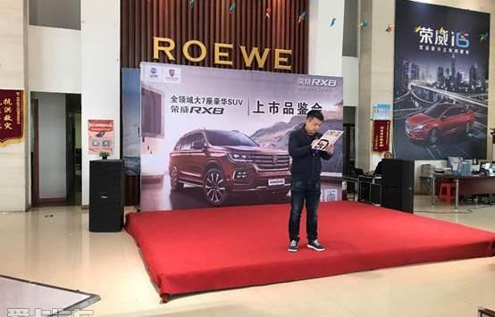 荣威,荣威RX8,北京,哈弗,哈弗H9