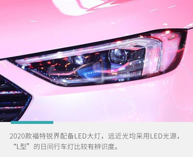 锐界,福特