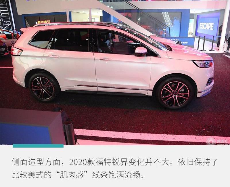 锐界,福特