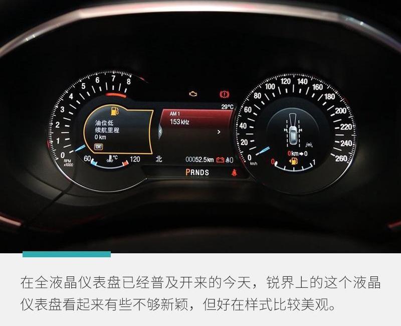锐界,福特