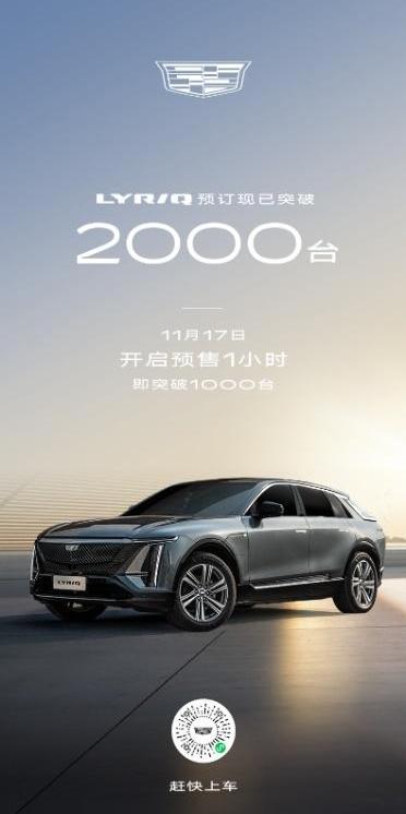 凯迪拉克,奥迪,世纪,蔚来,蔚来ES8