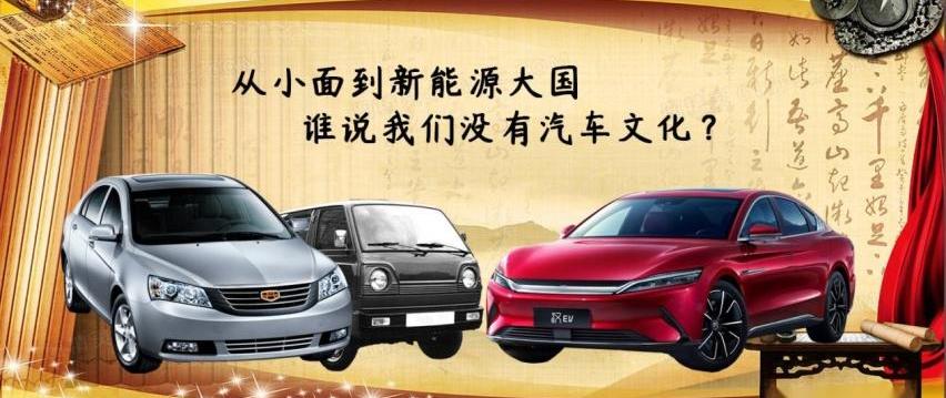 炮,奔腾,奇瑞,比亚迪,世纪