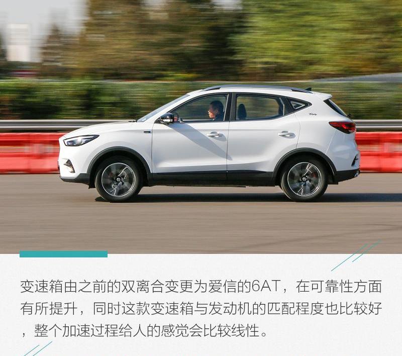名爵,名爵ZS,缤越,缤智,本田