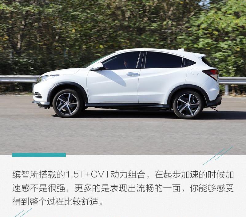 名爵,名爵ZS,缤越,缤智,本田