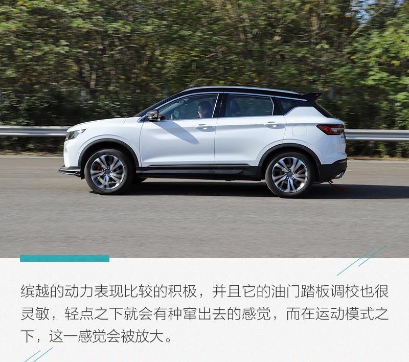 名爵,名爵ZS,缤越,缤智,本田
