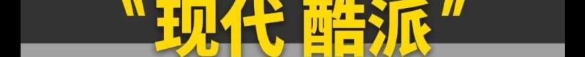 速腾,MG7,长城,丰田,福特