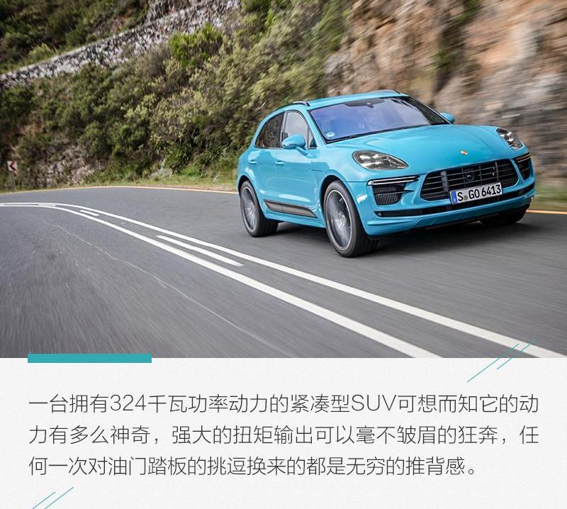 Macan,保时捷,Cayenne,Panamera