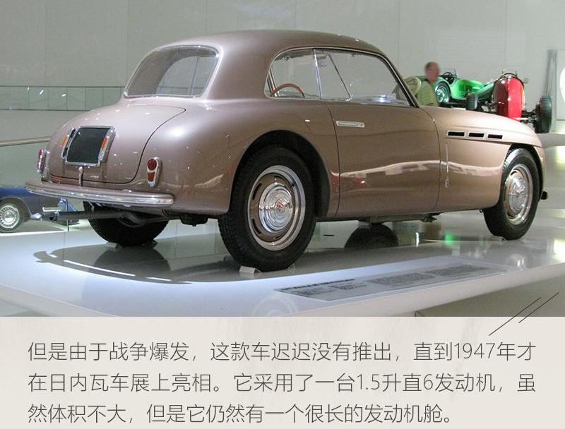 GranTurismo,玛莎拉蒂