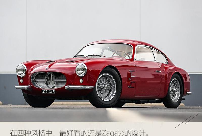 GranTurismo,玛莎拉蒂